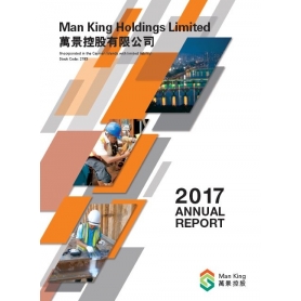 Annual report 2017 eng thumbernail