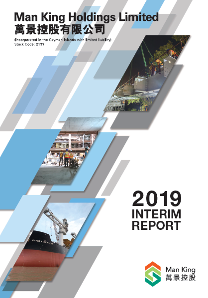 2019 Interim report Eng