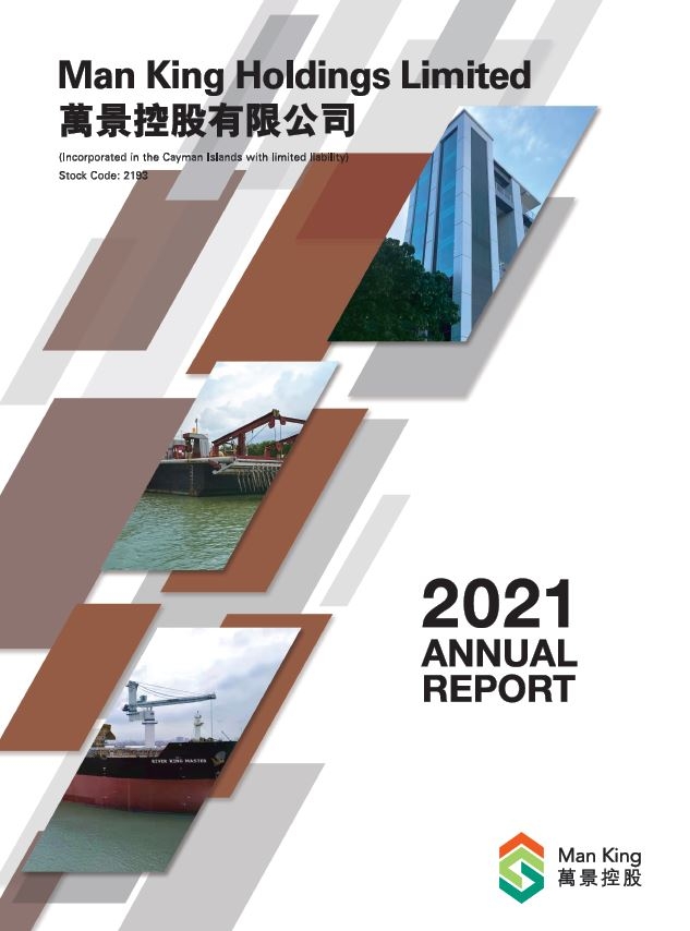 Thumbernail Eng 2021