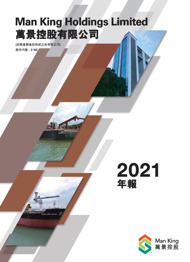 Thumbernail Chi 2021