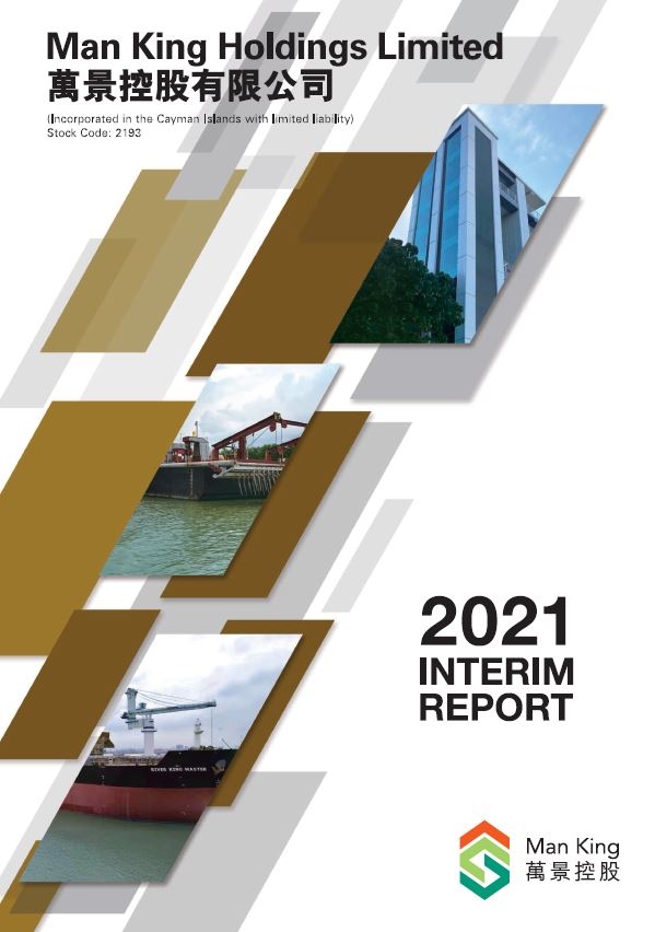 Eng_cover 2021 interim