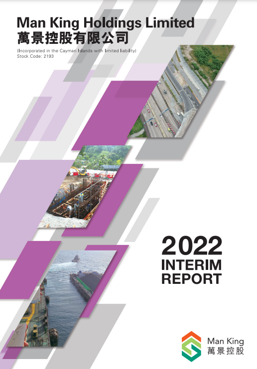 Interim Report 2022