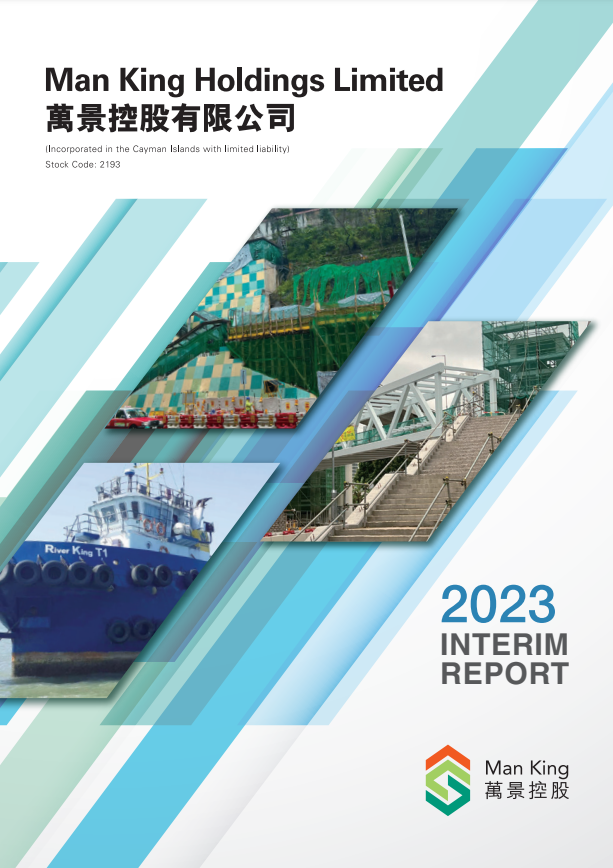 Interim report cover (E)