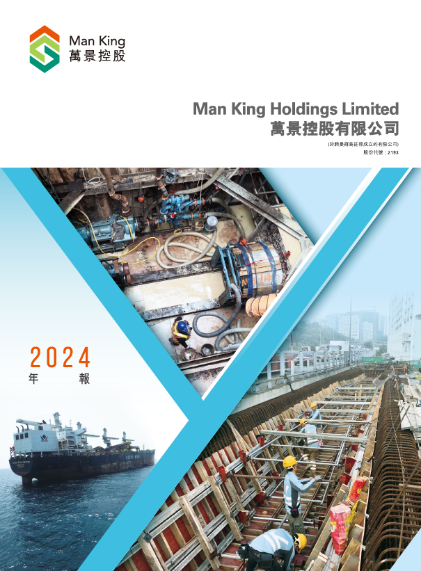 C-Annual report cover