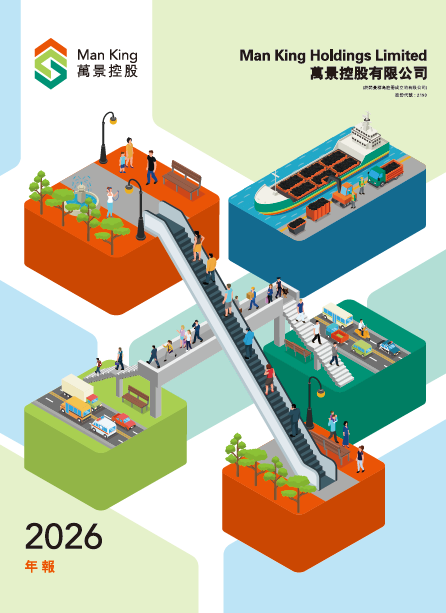 C_Annual_Report_cover_2026